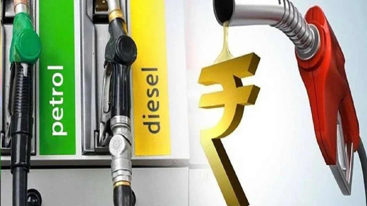 Petrol Price Today: ಬೆಂಗಳೂರು ಸೇರಿ ದೇಶದ ಪ್ರಮುಖ ನಗರಗಳಲ್ಲಿ ಫೆಬ್ರವರಿ 7ರಂದು ಪೆಟ್ರೋಲ್, ಡೀಸೆಲ್ ದರ ಎಷ್ಟಿದೆ? ವಿವರ ಇಲ್ಲಿದೆ Petrol Price Today: ಬೆಂಗಳೂರು ಸೇರಿ ದೇಶದ ಪ್ರಮುಖ ನಗರಗಳಲ್ಲಿ ಫೆಬ್ರವರಿ 7ರಂದು ಪೆಟ್ರೋಲ್, ಡೀಸೆಲ್ ದರ ಎಷ್ಟಿದೆ? ವಿವರ ಇಲ್ಲಿದೆ