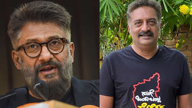 ‘ಅರ್ಬನ್ ನಕ್ಸಲ್ಸ್​ಗೆ ನಿದ್ದೆ ಬರುತ್ತಿಲ್ಲ’; ‘ಬೊಗಳುತ್ತಾರೆ, ಕಚ್ಚಲ್ಲ’ ಎಂಬ ಪ್ರಕಾಶ್​ ರಾಜ್ ಹೇಳಿಕೆಗೆ ತಿರುಗೇಟು ಕೊಟ್ಟ ವಿವೇಕ್ ಅಗ್ನಿಹೋತ್ರಿ