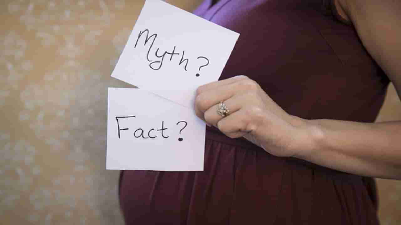 Pregnancy Myths: ಗರ್ಭಾವಸ್ಥೆಯ ಸಮಯದಲ್ಲಿ ಹಿರಿಯರು ನೀಡುವ ಸಲಹೆಗಳಿಗೆ ವೈಜ್ಞಾನಿಕ ಕಾರಣಗಳನ್ನು ತಿಳಿದುಕೊಳ್ಳಿ