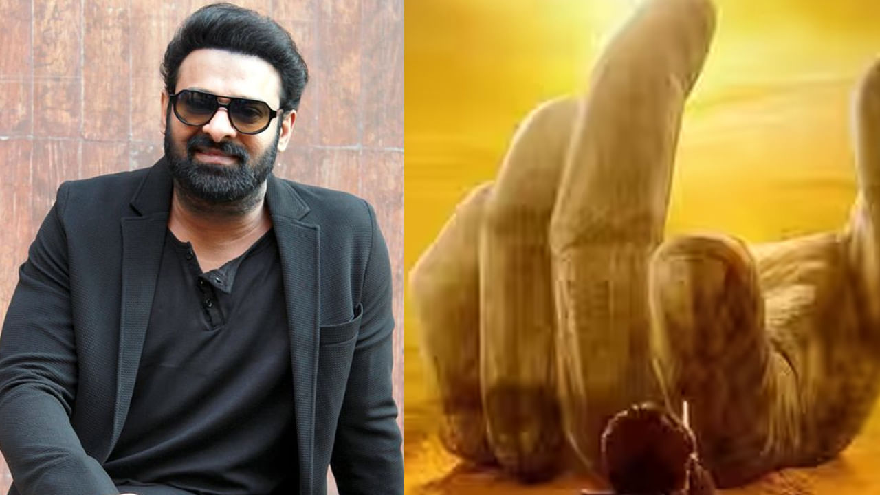 ‘ಪ್ರಾಜೆಕ್ಟ್ ಕೆ’ ಕಥೆ ರಿವೀಲ್ ಮಾಡಿದ ನಿರ್ಮಾಪಕ; ವಿಷ್ಣುವಿನ ಆಧುನಿಕ ಅವತಾರದಲ್ಲಿ ಬರಲಿದ್ದಾರೆ ಪ್ರಭಾಸ್