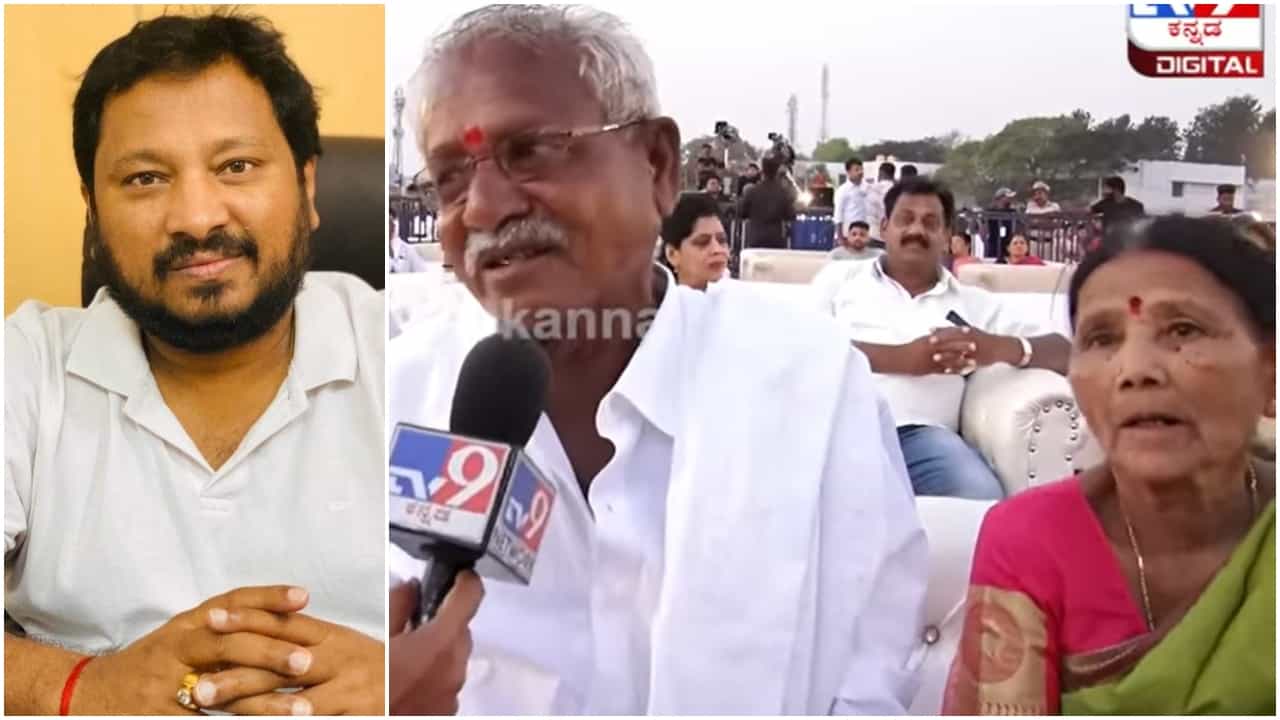 R Chandru: ಅಪ್ಪ ಮಾರಿದ್ದ ಕಾಸಿನ ಸರ ಅಮ್ಮನಿಗಾಗಿ ತಂದ ಮಗ: ಆರ್ ಚಂದ್ರು ಕಂಡ ಕಷ್ಟಗಳ ಬಗ್ಗೆ ಪೋಷಕರ ಮಾತು R Chandru: ಅಪ್ಪ ಮಾರಿದ್ದ ಕಾಸಿನ ಸರ ಅಮ್ಮನಿಗಾಗಿ ತಂದ ಮಗ: ಆರ್ ಚಂದ್ರು ಕಂಡ ಕಷ್ಟಗಳ ಬಗ್ಗೆ ಪೋಷಕರ ಮಾತು