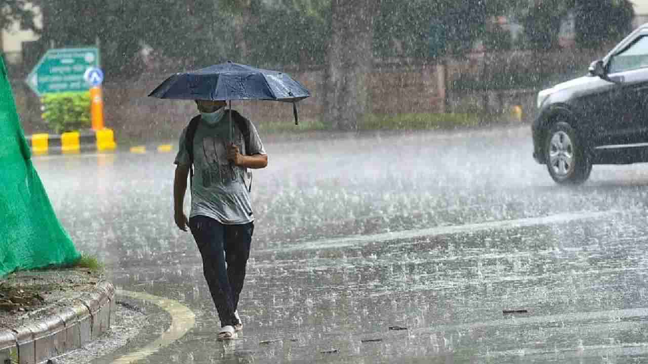 India Weather Updates: ಮುಂದಿನ 3 ದಿನಗಳ ಕಾಲ ಈ ರಾಜ್ಯಗಳಲ್ಲಿ ಮಳೆ ಸಾಧ್ಯತೆ, ಕೆಲವು ಕಡೆ ಬಿಸಿಲ ಝಳವೂ ಹೆಚ್ಚಳ