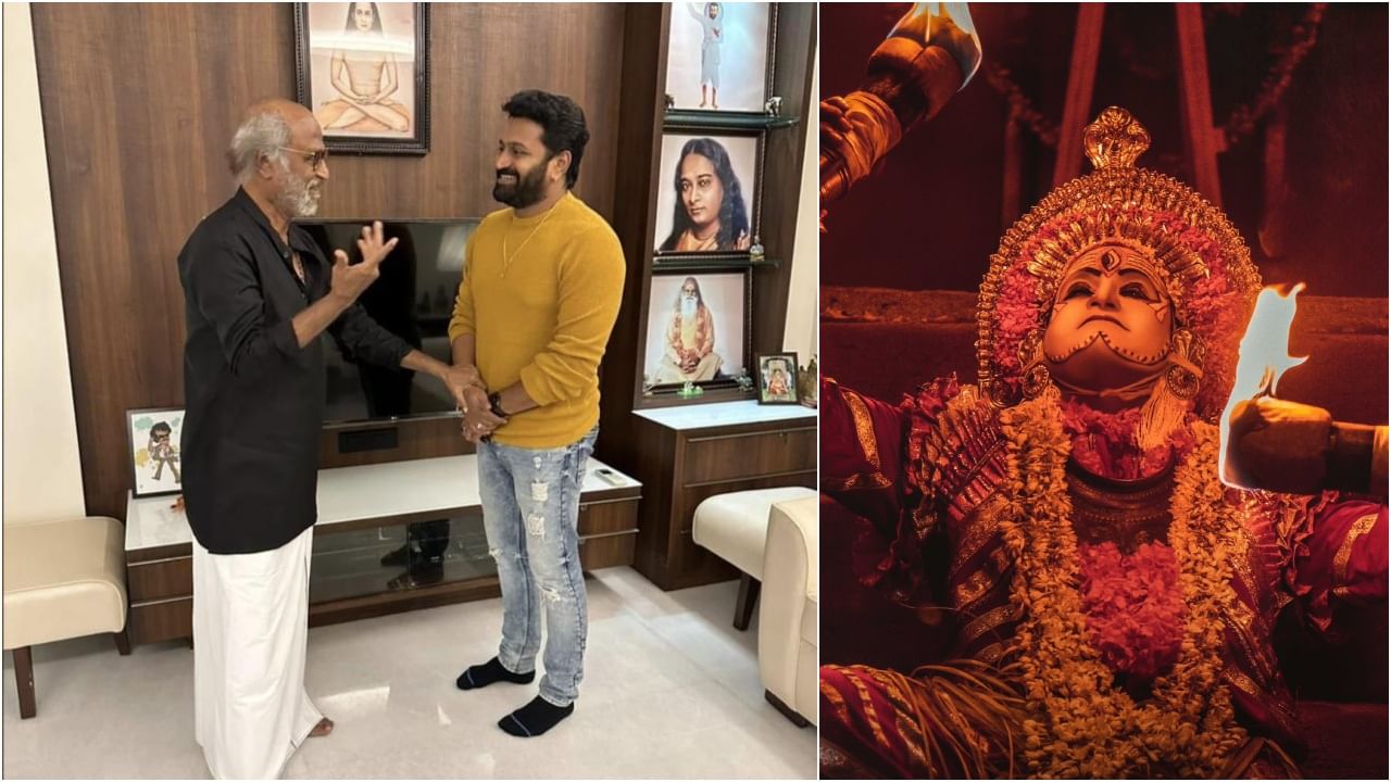 Rajinikanth: ‘ಕಾಂತಾರ 2’ ಚಿತ್ರದಲ್ಲಿ ರಜನಿಕಾಂತ್ ನಟಿಸ್ತಾರಾ? ರಿಷಬ್ ಶೆಟ್ಟಿ ಸಿನಿಮಾ ಬಗ್ಗೆ ಹೊಸ ಚರ್ಚೆ ಶುರು Rajinikanth: ‘ಕಾಂತಾರ 2’ ಚಿತ್ರದಲ್ಲಿ ರಜನಿಕಾಂತ್ ನಟಿಸ್ತಾರಾ? ರಿಷಬ್ ಶೆಟ್ಟಿ ಸಿನಿಮಾ ಬಗ್ಗೆ ಹೊಸ ಚರ್ಚೆ ಶುರು