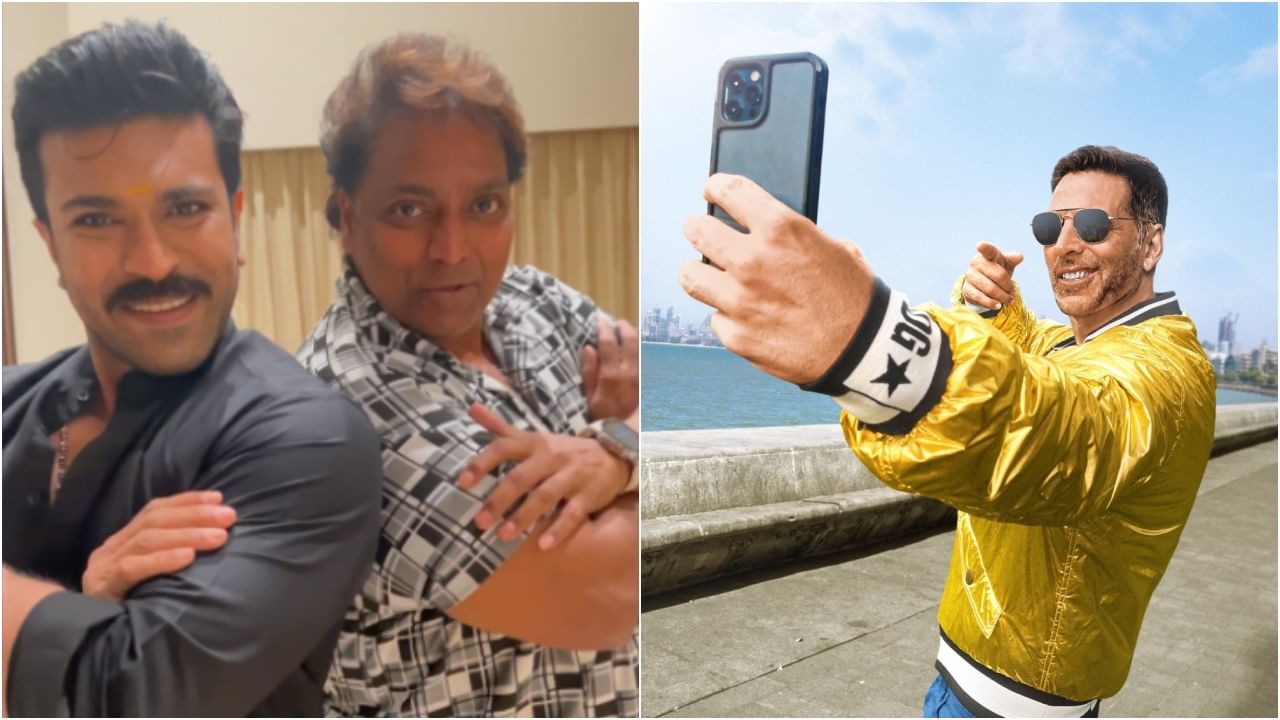Ram Charan: ಅಕ್ಷಯ್ ಕುಮಾರ್ ಸಿನಿಮಾದ ಹಾಡಿಗೆ ರಾಮ್ ಚರಣ್ ಬಿಂದಾಸ್ ಡ್ಯಾನ್ಸ್; ವಿಡಿಯೋ ವೈರಲ್ Ram Charan: ಅಕ್ಷಯ್ ಕುಮಾರ್ ಸಿನಿಮಾದ ಹಾಡಿಗೆ ರಾಮ್ ಚರಣ್ ಬಿಂದಾಸ್ ಡ್ಯಾನ್ಸ್; ವಿಡಿಯೋ ವೈರಲ್