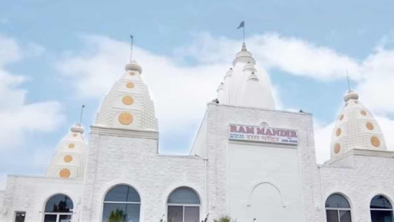 Canada Ram Mandir: ಕೆನಡಾದಲ್ಲಿ ಮುಂದುವರೆದ ಹಿಂದೂ ದೇಗುಲಗಳ ಮೇಲಿನ ದಾಳಿ, ರಾಮ ಮಂದಿರದ ಗೋಡೆಗಳ ಮೇಲೆ ಹಿಂದೂ ವಿರೋಧಿ ಬರಹ