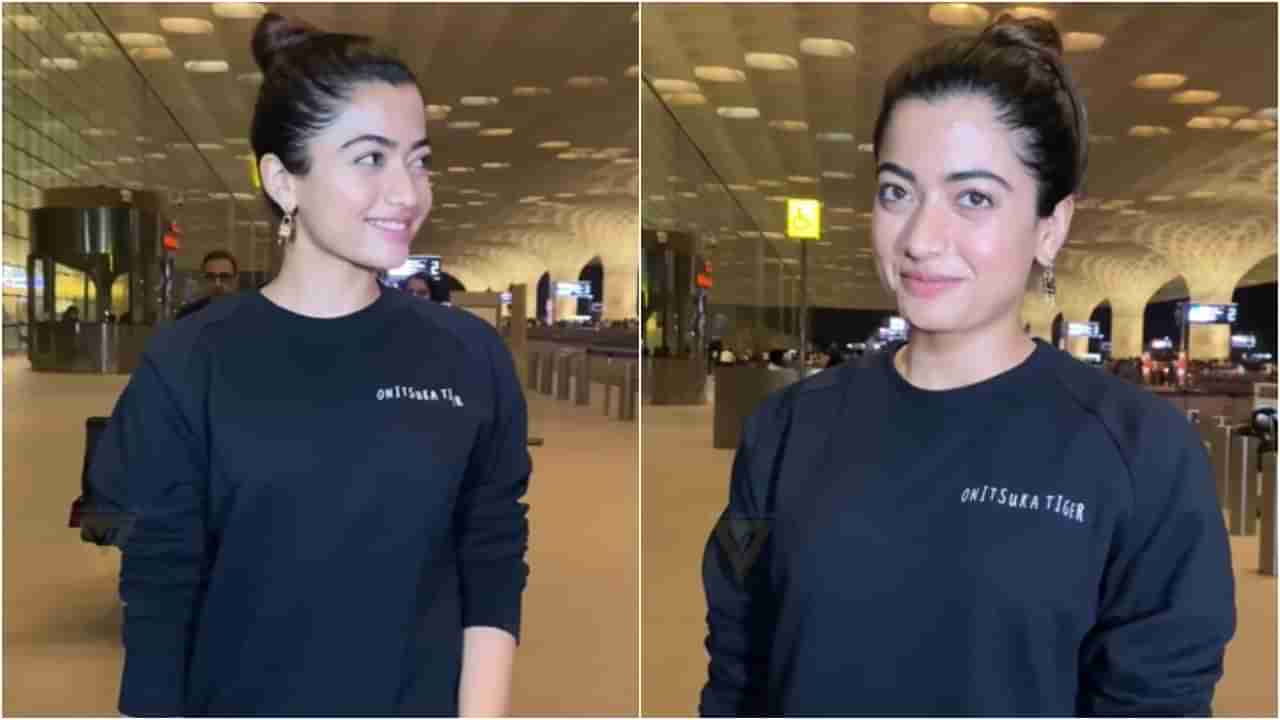 Rashmika Mandanna: ಮಿಲಾನ್​ಗೆ ಹಾರುವ ಮುನ್ನ ತಮ್ಮ ಸೌಂದರ್ಯದ ಗುಟ್ಟು ರಟ್ಟು ಮಾಡಿದ ರಶ್ಮಿಕಾ ಮಂದಣ್ಣ