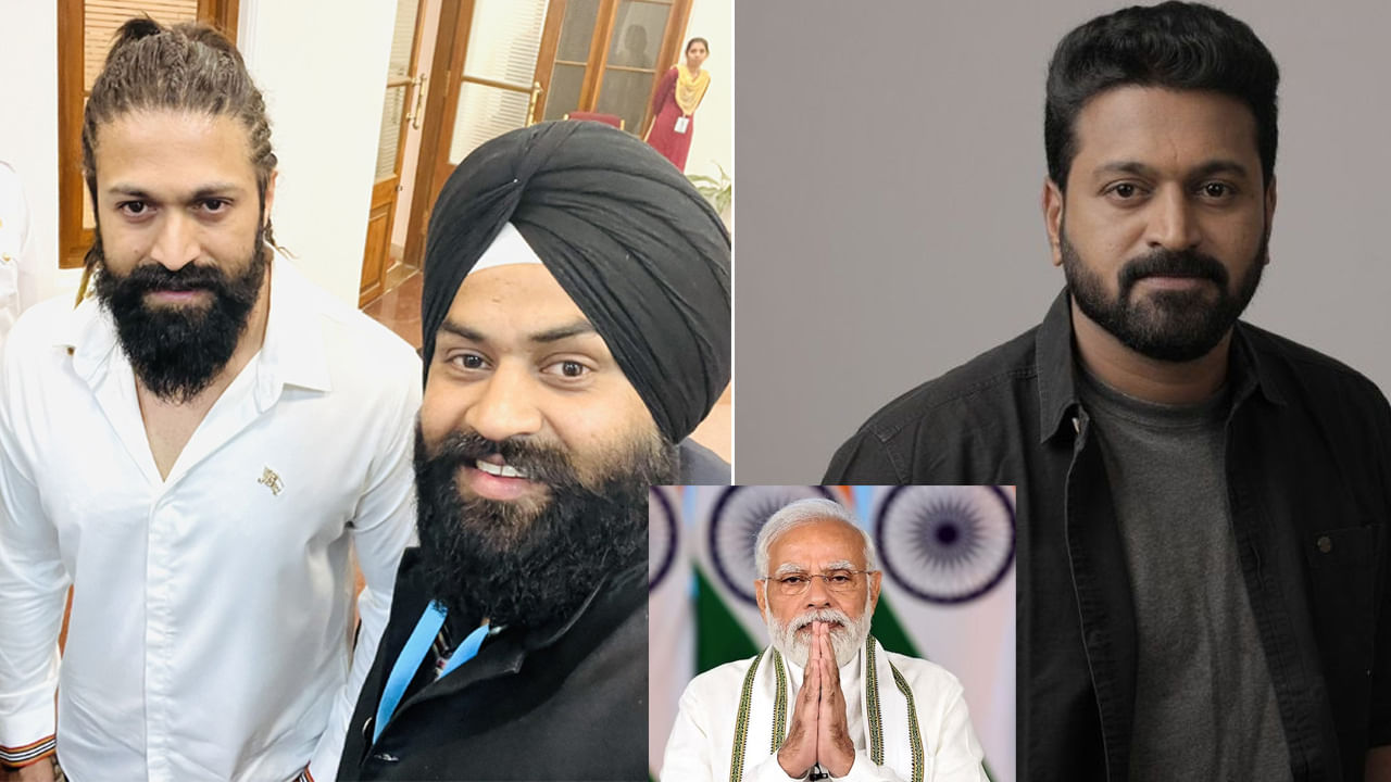 ಪ್ರಧಾನಿ ಮೋದಿ ಔತಣಕೂಟದಲ್ಲಿ ಯಶ್, ರಿಷಬ್ ಶೆಟ್ಟಿ ಭಾಗಿ; ಫೋಟೋ ವೈರಲ್ ಪ್ರಧಾನಿ ಮೋದಿ ಔತಣಕೂಟದಲ್ಲಿ ಯಶ್, ರಿಷಬ್ ಶೆಟ್ಟಿ ಭಾಗಿ; ಫೋಟೋ ವೈರಲ್