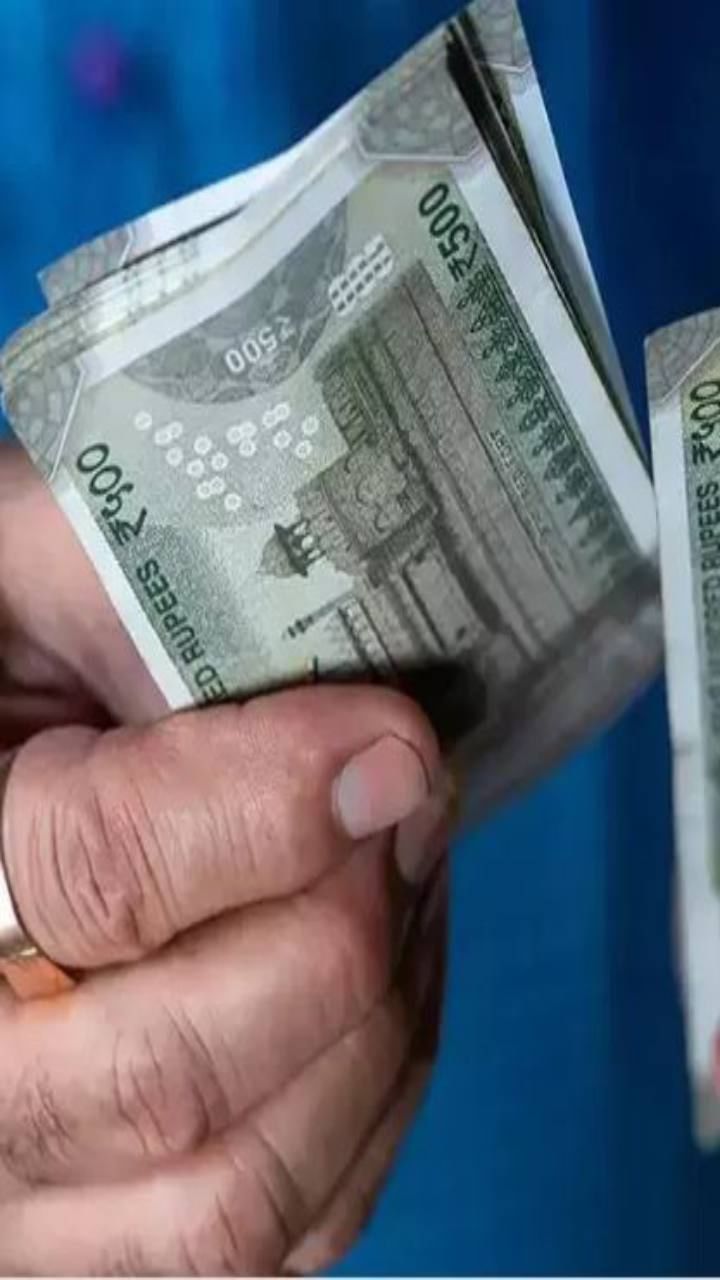 Rupee