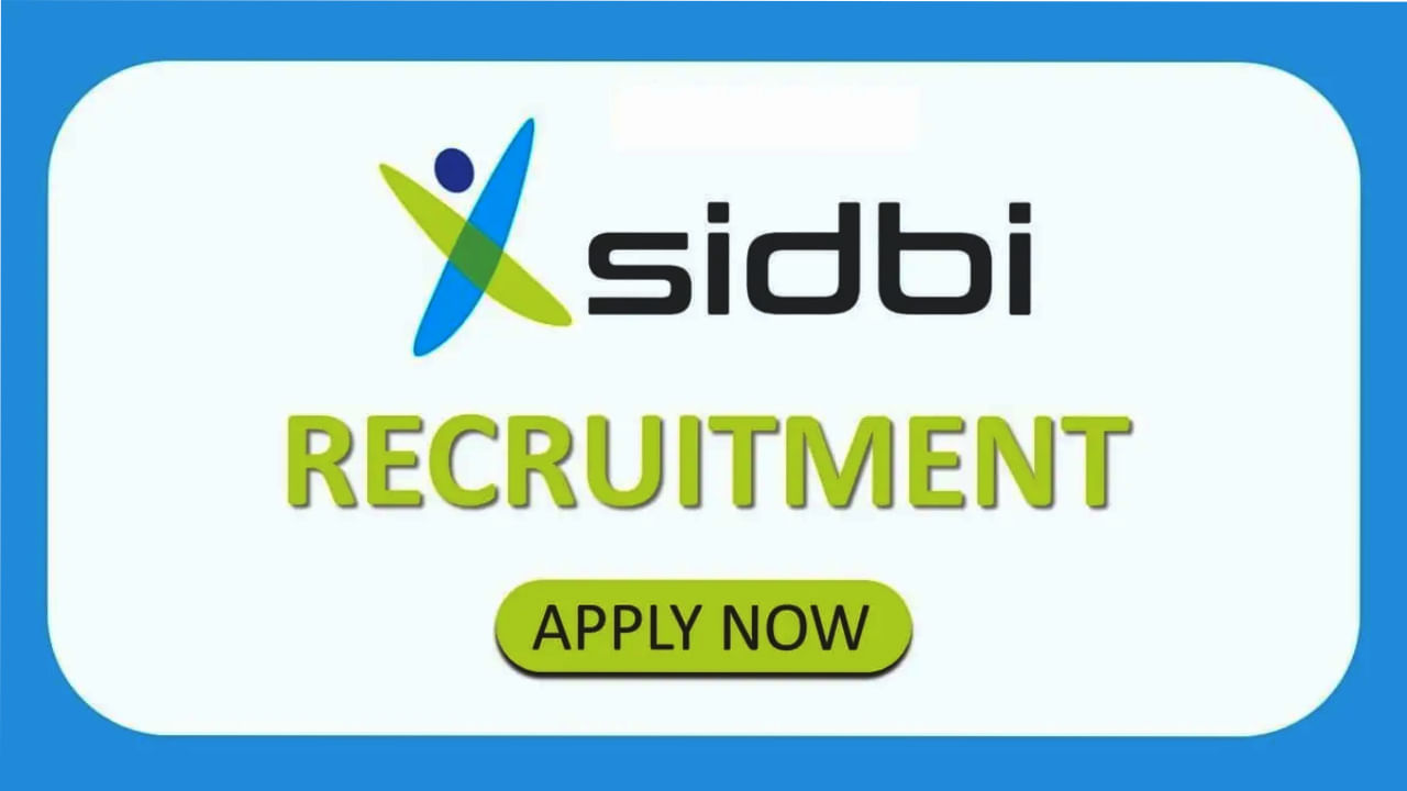 SIDBI Recruitment 2023: ಎಸ್​ಐಡಿಬಿಐ ಬ್ಯಾಂಕ್​ನ ಹಲವು ಹುದ್ದೆಗಳಿಗೆ ಅರ್ಜಿ ಆಹ್ವಾನ