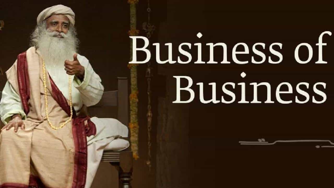 Sadhguru Tips: ವ್ಯಾಪಾರ ವ್ಯವಹಾರ ಉದ್ಯಮ ಪ್ರಾರಂಭ ಮಾಡುವವರಿಗೆ ಸದ್ಗುರು ನೀಡಿರುವ ಸಲಹೆಗಳು ಹೀಗಿವೆ Sadhguru Tips: ವ್ಯಾಪಾರ ವ್ಯವಹಾರ ಉದ್ಯಮ ಪ್ರಾರಂಭ ಮಾಡುವವರಿಗೆ ಸದ್ಗುರು ನೀಡಿರುವ ಸಲಹೆಗಳು ಹೀಗಿವೆ