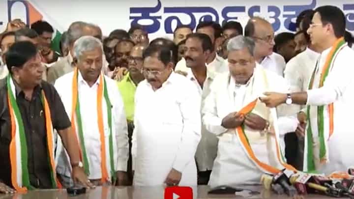 Assembly Polls: ಸಂದೇಶ್ ನಾಗರಾಜ್, ಕಿರಣ್ ಕುಮಾರ್ ಬಿಜೆಪಿ ತೊರೆದು ಕಾಂಗ್ರೆಸ್ ಸೇರ್ಪಡೆ, ಪಕ್ಷಕ್ಕೆ ಸ್ವಾಗತಿಸಿದ ಸಿದ್ದರಾಮಯ್ಯ, ಪರಮೇಶ್ವರ್ Assembly Polls: ಸಂದೇಶ್ ನಾಗರಾಜ್, ಕಿರಣ್ ಕುಮಾರ್ ಬಿಜೆಪಿ ತೊರೆದು ಕಾಂಗ್ರೆಸ್ ಸೇರ್ಪಡೆ, ಪಕ್ಷಕ್ಕೆ ಸ್ವಾಗತಿಸಿದ ಸಿದ್ದರಾಮಯ್ಯ, ಪರಮೇಶ್ವರ್