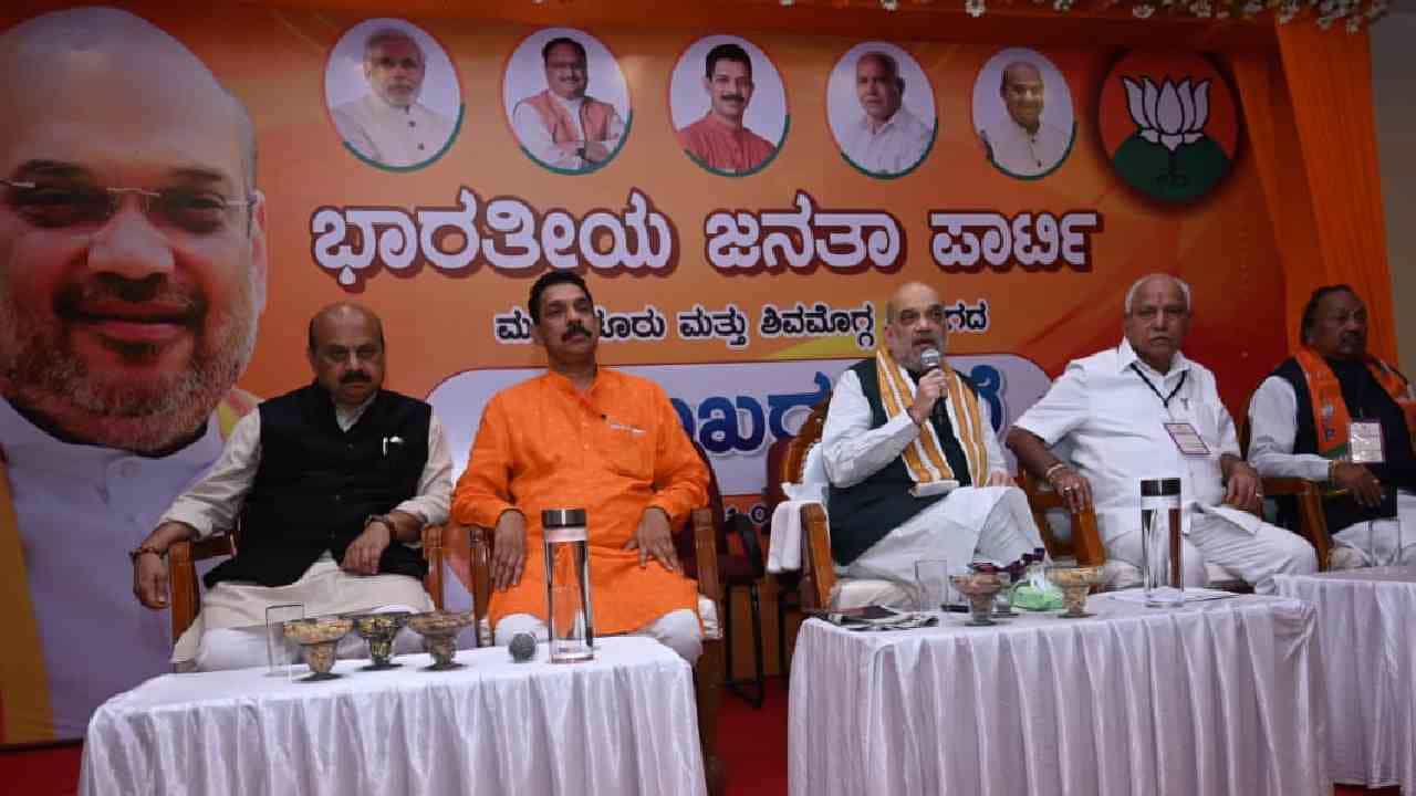 ಕರಾವಳಿಯಲ್ಲಿ ಧೂಳೆಬ್ಬಿಸಿದ ಅಮಿತ್ ಶಾ, 6 ಜಿಲ್ಲೆಗಳಲ್ಲಿ ಕ್ಲೀನ್ ಸ್ವೀಪ್ ಟಾಸ್ಕ್ ಕೊಟ್ಟ ಚುನಾವಣಾ ಚಾಣಕ್ಯ ಕರಾವಳಿಯಲ್ಲಿ ಧೂಳೆಬ್ಬಿಸಿದ ಅಮಿತ್ ಶಾ, 6 ಜಿಲ್ಲೆಗಳಲ್ಲಿ ಕ್ಲೀನ್ ಸ್ವೀಪ್ ಟಾಸ್ಕ್ ಕೊಟ್ಟ ಚುನಾವಣಾ ಚಾಣಕ್ಯ
