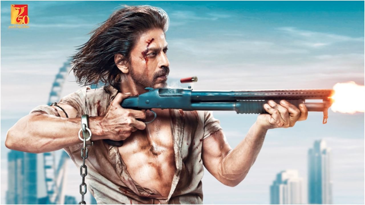 Shah Rukh Khan: ‘ಪಠಾಣ್’ ಟಿಕೆಟ್ ಬೆಲೆ ಇಳಿಕೆ: ಶಾರುಖ್ ಖಾನ್ ಅಭಿಮಾನಿಗಳಿಗೆ ಬಂಪರ್ ಅವಕಾಶ Shah Rukh Khan: ‘ಪಠಾಣ್’ ಟಿಕೆಟ್ ಬೆಲೆ ಇಳಿಕೆ: ಶಾರುಖ್ ಖಾನ್ ಅಭಿಮಾನಿಗಳಿಗೆ ಬಂಪರ್ ಅವಕಾಶ