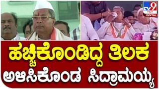 Bagalkot: ಪಿಂಚಣಿಗಾಗಿ ಅಲೆದಾಡಿದರೂ ಸಿಗದೆ ಹೋದಾಗ ಅತ್ಮಹತ್ಯೆ ಮಾಡಿಕೊಂಡ ಶಿಕ್ಷಕನ ಮನೆಗೆ ತೆರಳಿ ಧನಸಹಾಯ ಮಾಡಿದ ಸಿದ್ದರಾಮಯ್ಯ