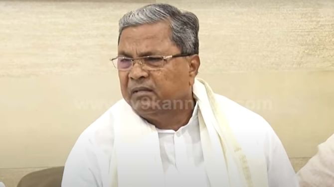 ಅಧಿಕಾರದಲ್ಲಿರುವ ಬಿಜೆಪಿ ಸರ್ಕಾರ ರಾಜ್ಯ ಕಂಡ ಅತ್ಯಂತ ಕೆಟ್ಟ ಮತ್ತು ಕಡುಭ್ರಷ್ಟ ಸರ್ಕಾರ: ಸಿದ್ದರಾಮಯ್ಯ ಅಧಿಕಾರದಲ್ಲಿರುವ ಬಿಜೆಪಿ ಸರ್ಕಾರ ರಾಜ್ಯ ಕಂಡ ಅತ್ಯಂತ ಕೆಟ್ಟ ಮತ್ತು ಕಡುಭ್ರಷ್ಟ ಸರ್ಕಾರ: ಸಿದ್ದರಾಮಯ್ಯ