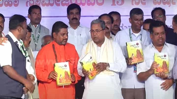 Davanagere: ರಾಜನಹಳ್ಳಿ ಗುರುಪೀಠ ಮಹರ್ಷಿ ವಾಲ್ಮೀಕಿ ಜಾತ್ರಾ ಮಹೋತ್ಸವದಲ್ಲಿ ಭಾಗಿಯಾದ ಸಿದ್ದರಾಮಯ್ಯರಿಂದ ವಾಲ್ಮೀಕಿ ರತ್ನ ಪ್ರಶಸ್ತಿ ಪ್ರದಾನ Davanagere: ರಾಜನಹಳ್ಳಿ ಗುರುಪೀಠ ಮಹರ್ಷಿ ವಾಲ್ಮೀಕಿ ಜಾತ್ರಾ ಮಹೋತ್ಸವದಲ್ಲಿ ಭಾಗಿಯಾದ ಸಿದ್ದರಾಮಯ್ಯರಿಂದ ವಾಲ್ಮೀಕಿ ರತ್ನ ಪ್ರಶಸ್ತಿ ಪ್ರದಾನ
