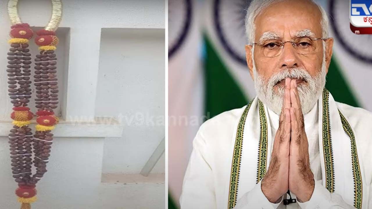 PM Narendra Modi Karnataka Visit: ತುಮಕೂರಿನಲ್ಲಿ ಪ್ರಧಾನಿಗಳಿಗಾಗಿ ಕಾಯುತ್ತಿವೆ ವಿಶೇಷ ಹಾರ ಮತ್ತು ಪೇಟ!