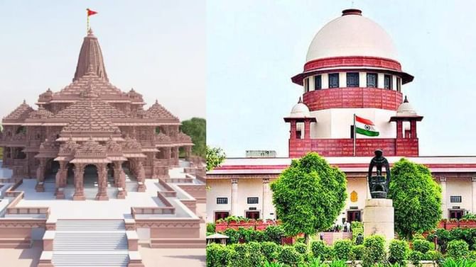 Buddha Vihara: ರಾಮಮಂದಿರವನ್ನು 'ಬುದ್ಧ ವಿಹಾರ' ಎಂದು ಘೋಷಿಸುವಂತೆ ಸಲ್ಲಿಸಿದ್ದ ಅರ್ಜಿಯ ತಿರಸ್ಕರಿಸಿದ ಸುಪ್ರೀಂ Buddha Vihara: ರಾಮಮಂದಿರವನ್ನು 'ಬುದ್ಧ ವಿಹಾರ' ಎಂದು ಘೋಷಿಸುವಂತೆ ಸಲ್ಲಿಸಿದ್ದ ಅರ್ಜಿಯ ತಿರಸ್ಕರಿಸಿದ ಸುಪ್ರೀಂ
