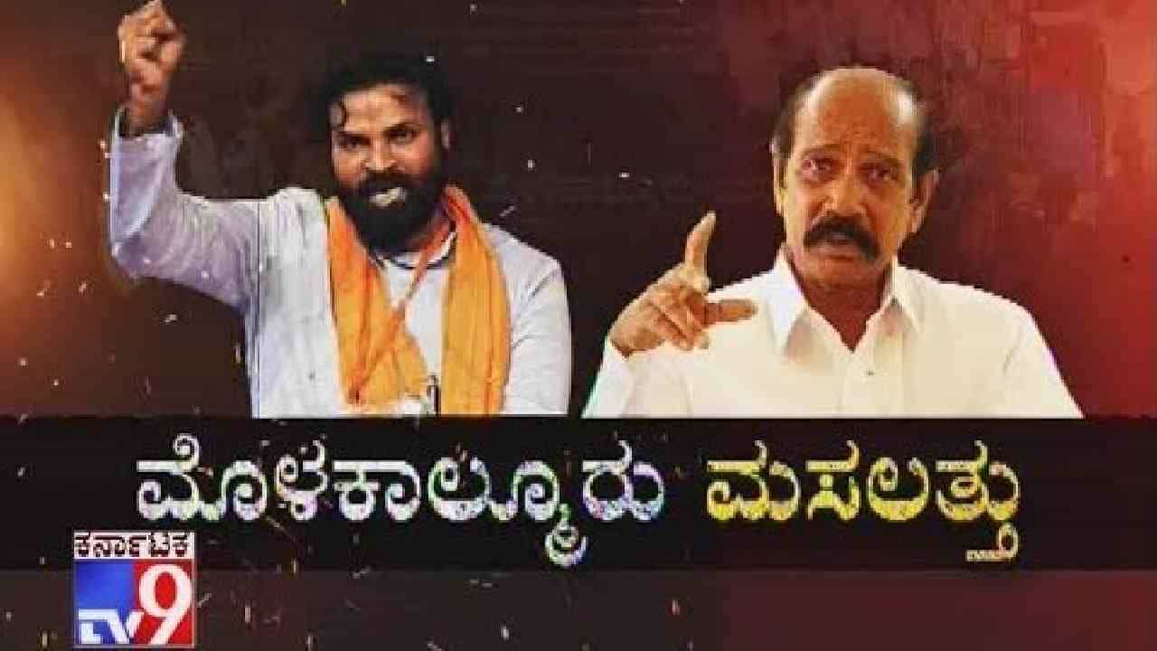 ಮಾಜಿ ಶಾಸಕ ತಿಪ್ಪೇಸ್ವಾಮಿ ಕಾಂಗ್ರೆಸ್ ತೊರೆದು ವಾಪಸ್ ಬಿಜೆಪಿಗೆ, ಕುತೂಹಲ ಮೂಡಿಸಿದ ಶ್ರೀರಾಮುಲು ರಾಜಕೀಯ ನಡೆ ಮಾಜಿ ಶಾಸಕ ತಿಪ್ಪೇಸ್ವಾಮಿ ಕಾಂಗ್ರೆಸ್ ತೊರೆದು ವಾಪಸ್ ಬಿಜೆಪಿಗೆ, ಕುತೂಹಲ ಮೂಡಿಸಿದ ಶ್ರೀರಾಮುಲು ರಾಜಕೀಯ ನಡೆ