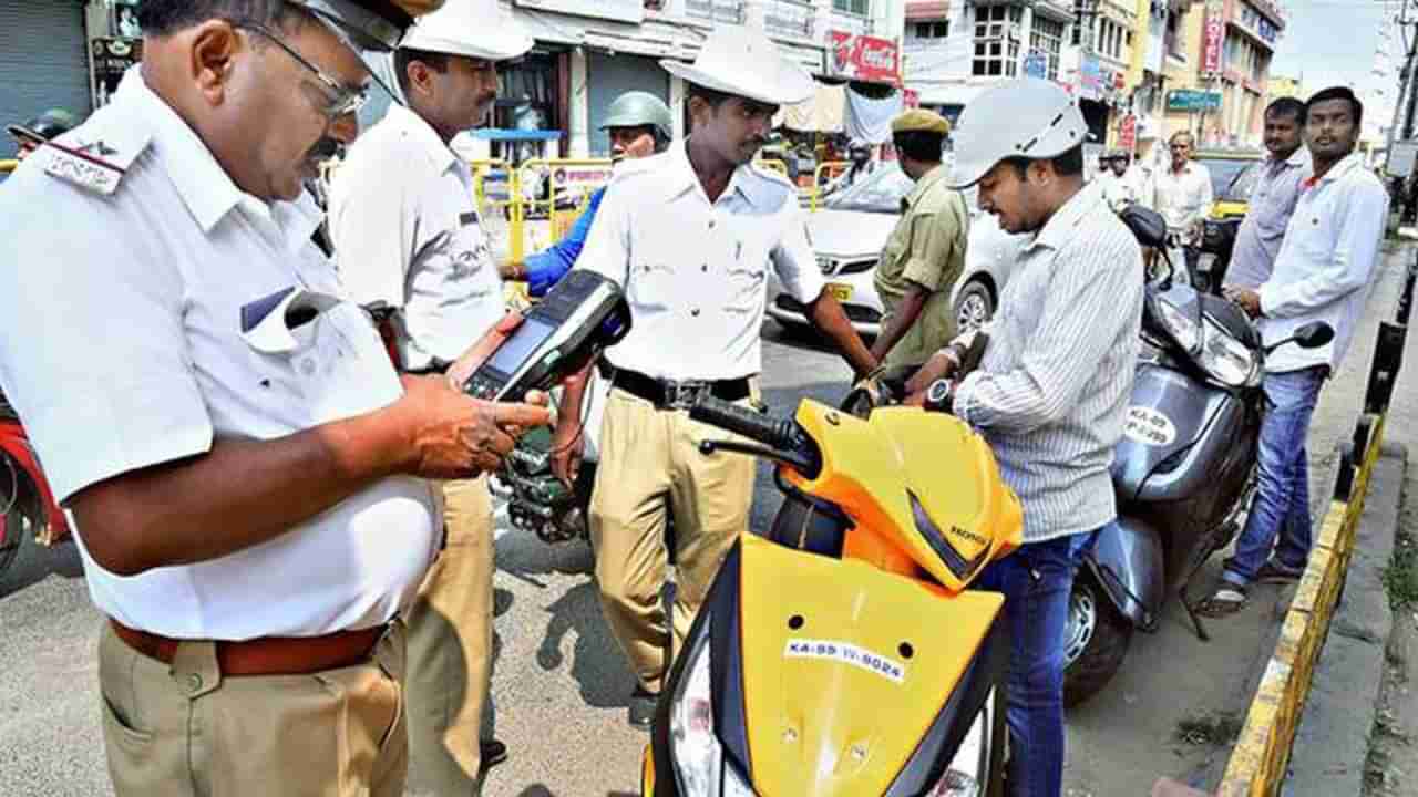 ಟ್ರಾಫಿಕ್ ರೂಲ್ಸ್ ಉಲ್ಲಂಘನೆ ದಂಡ ರಿಯಾಯಿತಿ: 50% ಆಫರ್ ಸಿಕ್ಕಿದ್ದೇ ತಡ ದಂಡ ಪಾವತಿಗೆ ಮುಗಿಬಿದ್ದ ವಾಹನ ಸವಾರರು