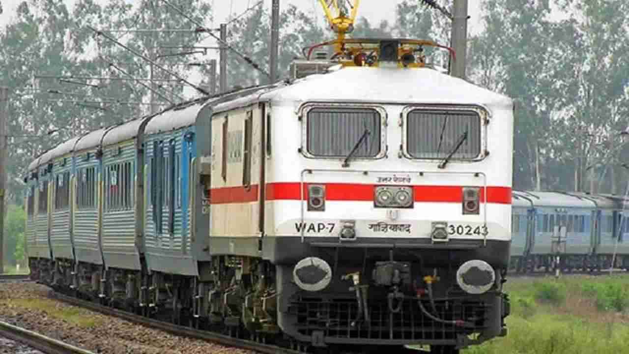 Train Cancelled: ಪ್ರಯಾಣಿಕರೇ ಗಮನಿಸಿ, ಒಟ್ಟು 50 ರೈಲುಗಳ ಸಂಚಾರ ರದ್ದು