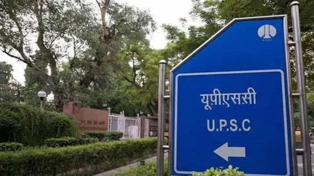 UPSC Exam 2023: ನಾಗರಿಕ ಸೇವೆಗಳ ಪರೀಕ್ಷೆಗೆ ಅಧಿಕೃತ ಅಧಿಸೂಚನೆ, ಇಲ್ಲಿದೆ ಮಾಹಿತಿ UPSC Exam 2023: ನಾಗರಿಕ ಸೇವೆಗಳ ಪರೀಕ್ಷೆಗೆ ಅಧಿಕೃತ ಅಧಿಸೂಚನೆ, ಇಲ್ಲಿದೆ ಮಾಹಿತಿ