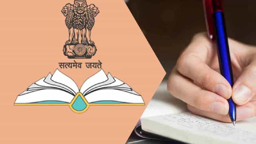 UPSC Study Tips: ಕೋಚಿಂಗ್ ಗೆ ಲಕ್ಷಗಟ್ಟಲೇ ಖರ್ಚು ಮಾಡದೇ ಯುಪಿಎಸ್ಸಿ ಪರೀಕ್ಷೆಗೆ ಸ್ವಯಂ ಸಿದ್ಧತೆ ಹೇಗೆ? ಇಲ್ಲಿವೆ ಟಿಪ್ಸ್