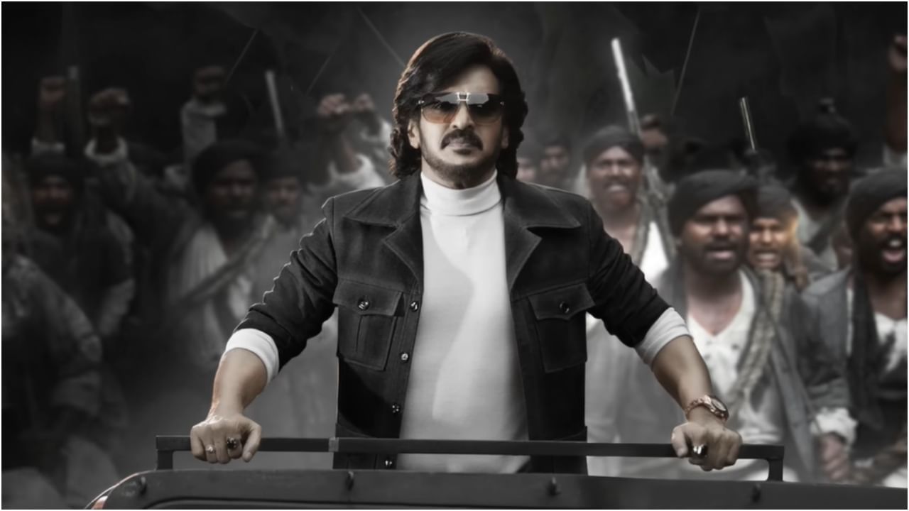 Kabzaa: ನಾರ್ತ್ ಅಮೆರಿಕದಲ್ಲಿ ಕನ್ನಡದ ‘ಕಬ್ಜ’ ಚಿತ್ರಕ್ಕೆ ಭಾರಿ ಡಿಮ್ಯಾಂಡ್; ರಿಲೀಸ್ಗೆ ಭರ್ಜರಿ ತಯಾರಿ Kabzaa: ನಾರ್ತ್ ಅಮೆರಿಕದಲ್ಲಿ ಕನ್ನಡದ ‘ಕಬ್ಜ’ ಚಿತ್ರಕ್ಕೆ ಭಾರಿ ಡಿಮ್ಯಾಂಡ್; ರಿಲೀಸ್ಗೆ ಭರ್ಜರಿ ತಯಾರಿ