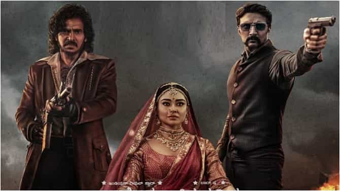 Kabzaa Movie: ‘ಕಬ್ಜ’ ಆಡಿಯೋ ರಿಲೀಸ್​ಗೆ ಶಿಡ್ಲಘಟ್ಟದಲ್ಲಿ ಸಿದ್ಧವಾಗ್ತಿದೆ ಬೃಹತ್​ ವೇದಿಕೆ; ಸರ್ವರಿಗೂ ಆಹ್ವಾನ ನೀಡಿದ ಚಿತ್ರತಂಡ