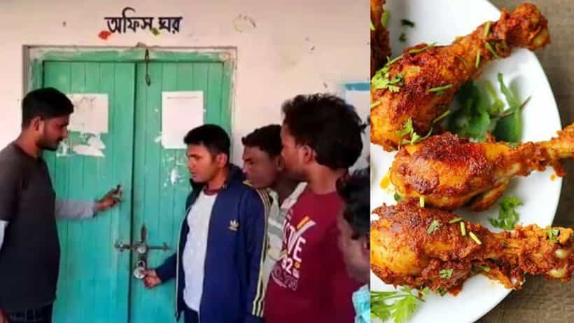 Viral News: ಕೋಳಿ ಲೆಗ್ ಪೀಸ್ಗಾಗಿ ಶಿಕ್ಷಕರು ಮತ್ತು ಗ್ರಾಮಸ್ಥರ ನಡುವೆ ಘರ್ಷಣೆ, ಕೊನೆಗೆ ಶಿಕ್ಷಕರಿಗೆ ಜನರು ಮಾಡಿದ್ದೇನೆ?