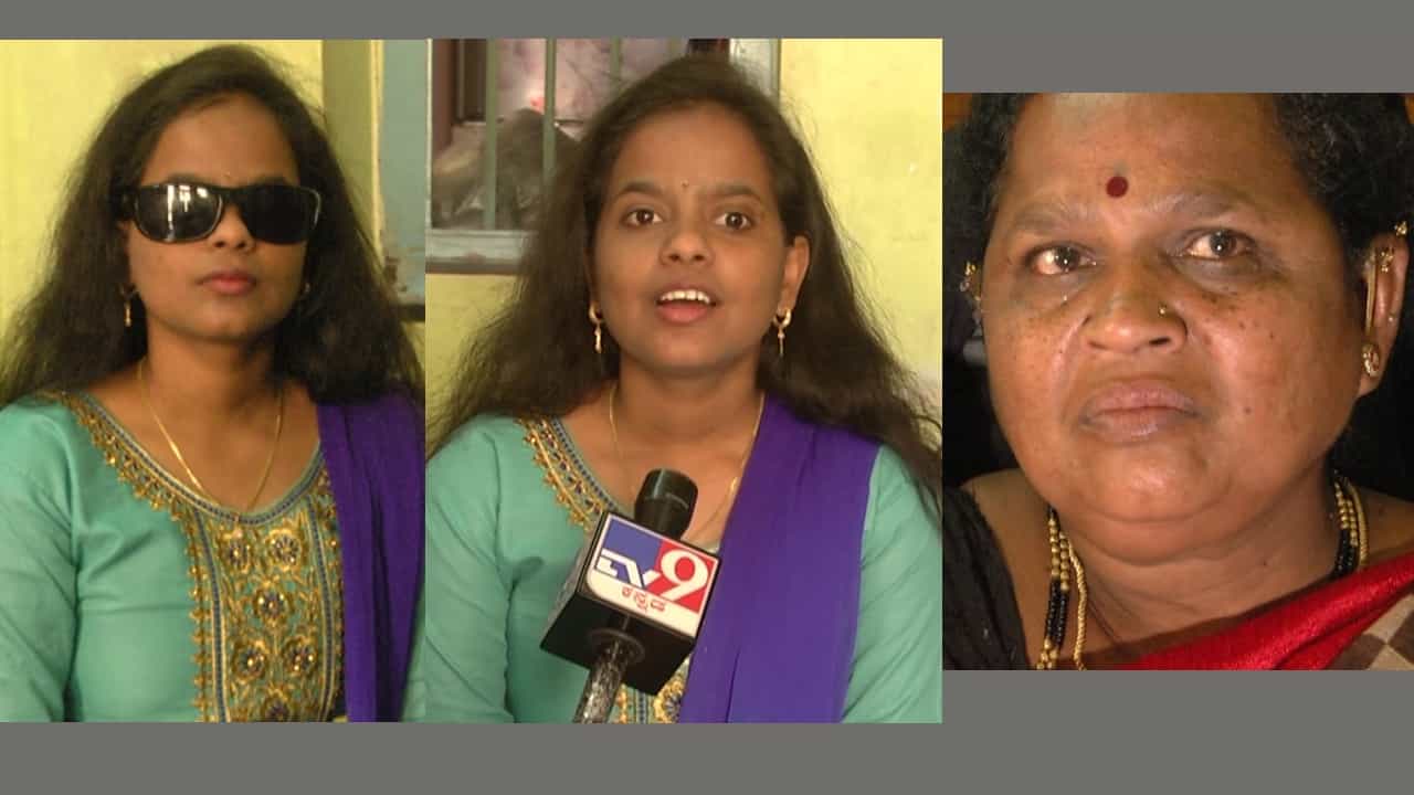 Success Story: ಹದಿವಯಸ್ಸಲ್ಲಿ ಕೈಕೊಟ್ಟ ದೃಷ್ಟಿ, ಯುವತಿಯ ಬಾಳಲ್ಲಿ ಆವರಿಸಿತು ಕಗ್ಗತ್ತಲು, ಛಲ ಬಿಡದೆ ಓದಿ ಸದ್ಯಕ್ಕೆ 3 ಸರಕಾರಿ ನೌಕರಿ ಗಿಟ್ಟಿಸಿದಳು! Success Story: ಹದಿವಯಸ್ಸಲ್ಲಿ ಕೈಕೊಟ್ಟ ದೃಷ್ಟಿ, ಯುವತಿಯ ಬಾಳಲ್ಲಿ ಆವರಿಸಿತು ಕಗ್ಗತ್ತಲು, ಛಲ ಬಿಡದೆ ಓದಿ ಸದ್ಯಕ್ಕೆ 3 ಸರಕಾರಿ ನೌಕರಿ ಗಿಟ್ಟಿಸಿದಳು!