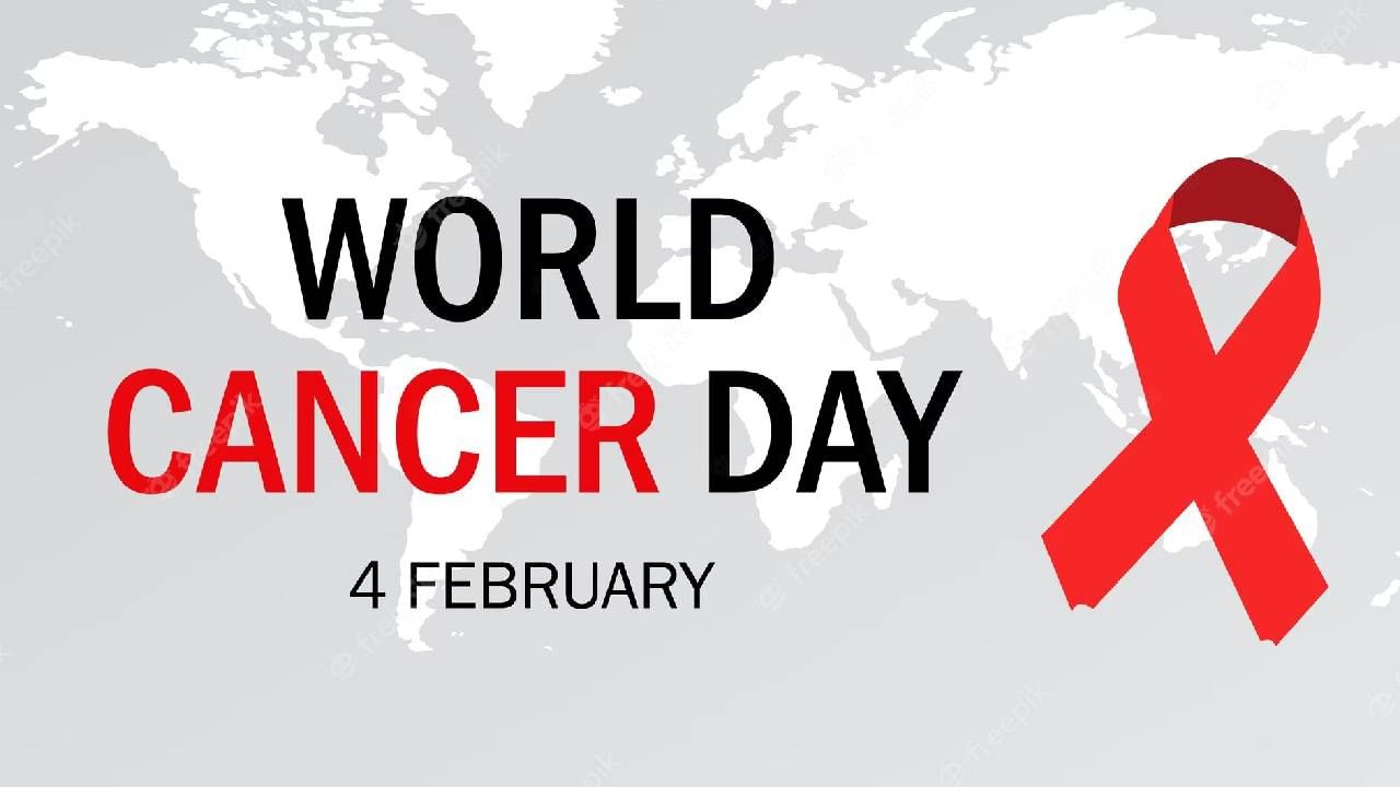 World Cancer Day 2023: ಕ್ಯಾನ್ಸರ್​​ ದಿನದ ಇತಿಹಾಸ, ಮಹತ್ವ ಹಾಗೂ ಈ ವರ್ಷದ ಧ್ಯೇಯದ ಕುರಿತು ಮಾಹಿತಿ ಇಲ್ಲಿದೆ