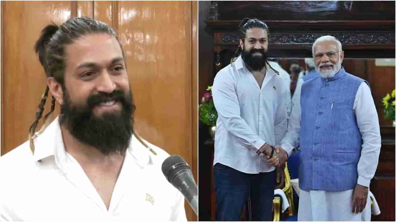 Yash Meets Modi: ‘ಚಿತ್ರರಂಗದ ಬಗೆಗಿನ ಸಣ್ಣ ವಿಚಾರಗಳನ್ನೂ ಮೋದಿ ತಿಳಿದುಕೊಂಡಿರುವುದು ಅಚ್ಚರಿ ಎನಿಸಿತು’: ಯಶ್​