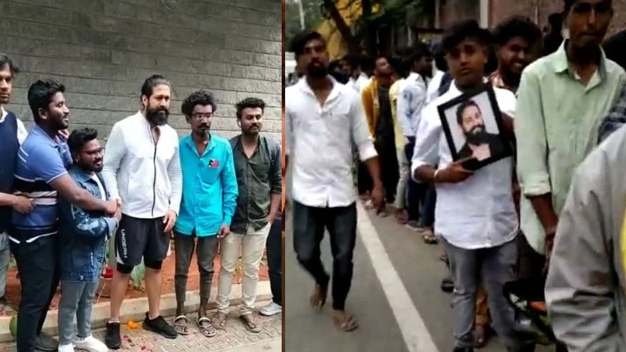 ‘ಇದು ನಮ್ಮ ಬಾಸ್ ತಾಕತ್ತು’; ಯಶ್ ಮನೆ ಮುಂದೆ ಅಭಿಮಾನಿಗಳ ಕಿಲೋಮೀಟರ್ ಉದ್ದದ ಸಾಲು ‘ಇದು ನಮ್ಮ ಬಾಸ್ ತಾಕತ್ತು’; ಯಶ್ ಮನೆ ಮುಂದೆ ಅಭಿಮಾನಿಗಳ ಕಿಲೋಮೀಟರ್ ಉದ್ದದ ಸಾಲು