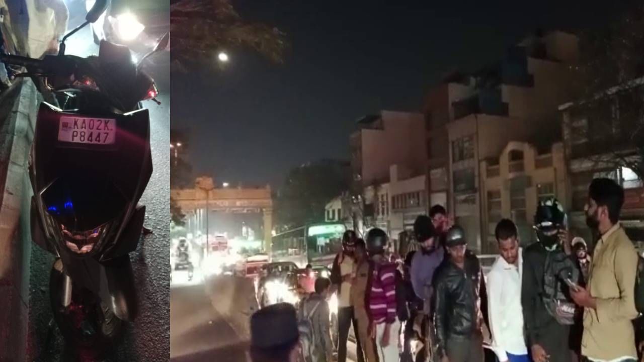 ಕೆಆರ್ ಮಾರ್ಕೆಟ್ ಫ್ಲೈಓವರ್ ಮೇಲೆ ಡಿವೈಡರ್ಗೆ ಬೈಕ್ ಡಿಕ್ಕಿಯಾಗಿ ಸವಾರ ಸ್ಥಳದಲ್ಲೇ ಸಾವು ಕೆಆರ್ ಮಾರ್ಕೆಟ್ ಫ್ಲೈಓವರ್ ಮೇಲೆ ಡಿವೈಡರ್ಗೆ ಬೈಕ್ ಡಿಕ್ಕಿಯಾಗಿ ಸವಾರ ಸ್ಥಳದಲ್ಲೇ ಸಾವು