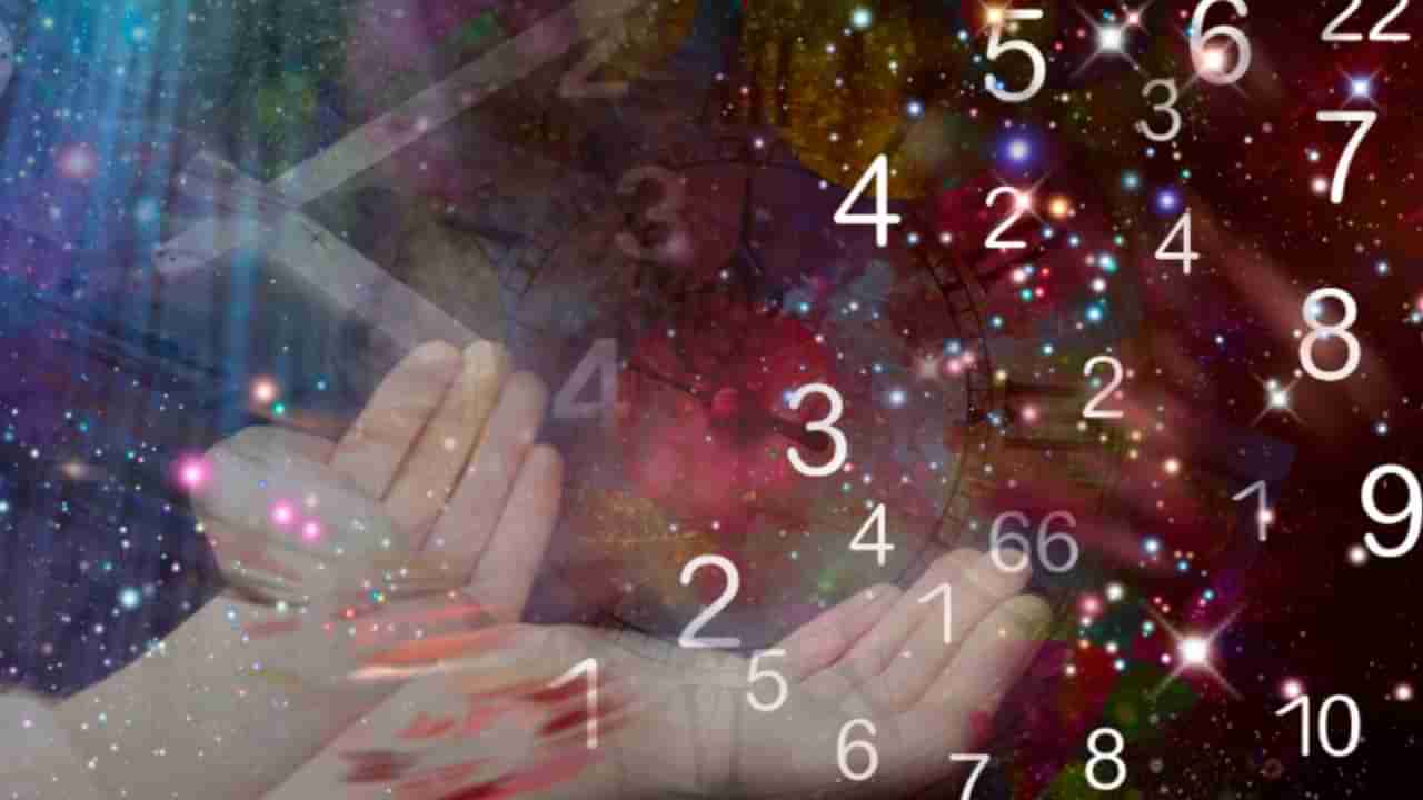 Numerology Prediction: ಸಂಖ್ಯಾಶಾಸ್ತ್ರ ಪ್ರಕಾರ ಜನ್ಮಸಂಖ್ಯೆಗೆ ಅನುಗುಣವಾಗಿ ಫೆಬ್ರವರಿ 11ರ ದಿನಭವಿಷ್ಯ 