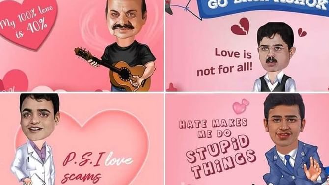 Valentine's day: ದ್ವೇಷವನ್ನೇ ಪ್ರೀತಿಸಿ, ದ್ವೇಷವನ್ನೇ ಧ್ಯಾನಿಸಿ, ದ್ವೇಷದೊಂದಿಗೆ ರೊಮ್ಯಾನ್ಸ್ ಮಾಡುವ ವಿಶಿಷ್ಠ ಪ್ರೇಮಿ ಇವರು: 40 Percent Love ಎಂದ ಕಾಂಗ್ರೆಸ್ Valentine's day: ದ್ವೇಷವನ್ನೇ ಪ್ರೀತಿಸಿ, ದ್ವೇಷವನ್ನೇ ಧ್ಯಾನಿಸಿ, ದ್ವೇಷದೊಂದಿಗೆ ರೊಮ್ಯಾನ್ಸ್ ಮಾಡುವ ವಿಶಿಷ್ಠ ಪ್ರೇಮಿ ಇವರು: 40 Percent Love ಎಂದ ಕಾಂಗ್ರೆಸ್