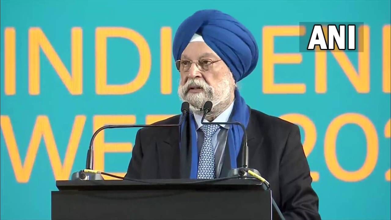 India Energy Week 2023: 2030ರ ಒಳಗೆ ಭಾರತದಲ್ಲಿ ವಾಯುಮಾಲಿನ್ಯ ಗಣನೀಯ ಪ್ರಮಾಣದಲ್ಲಿ ಕಡಿಮೆಯಾಗುತ್ತೆ -ಕೇಂದ್ರ ಇಂಧನ ಸಚಿವ ಹರ್​ದೀಪ್ ಸಿಂಗ್ ಪುರಿ