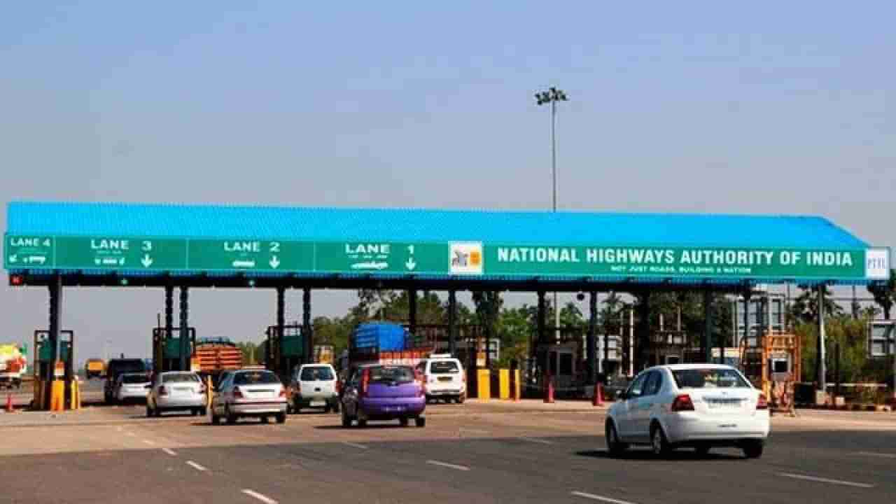 Toll Collection: ಐದು ವರ್ಷದಲ್ಲಿ ಕರ್ನಾಟಕ ವಾಹನ ಸವಾರರು ಪಾವತಿಸಿದ ಟೋಲ್ ಮೊತ್ತ ಎಷ್ಟು?