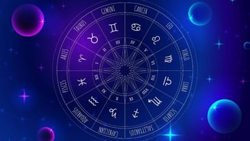 Nitya Bhavishya: People of this sign will get good news from spouse