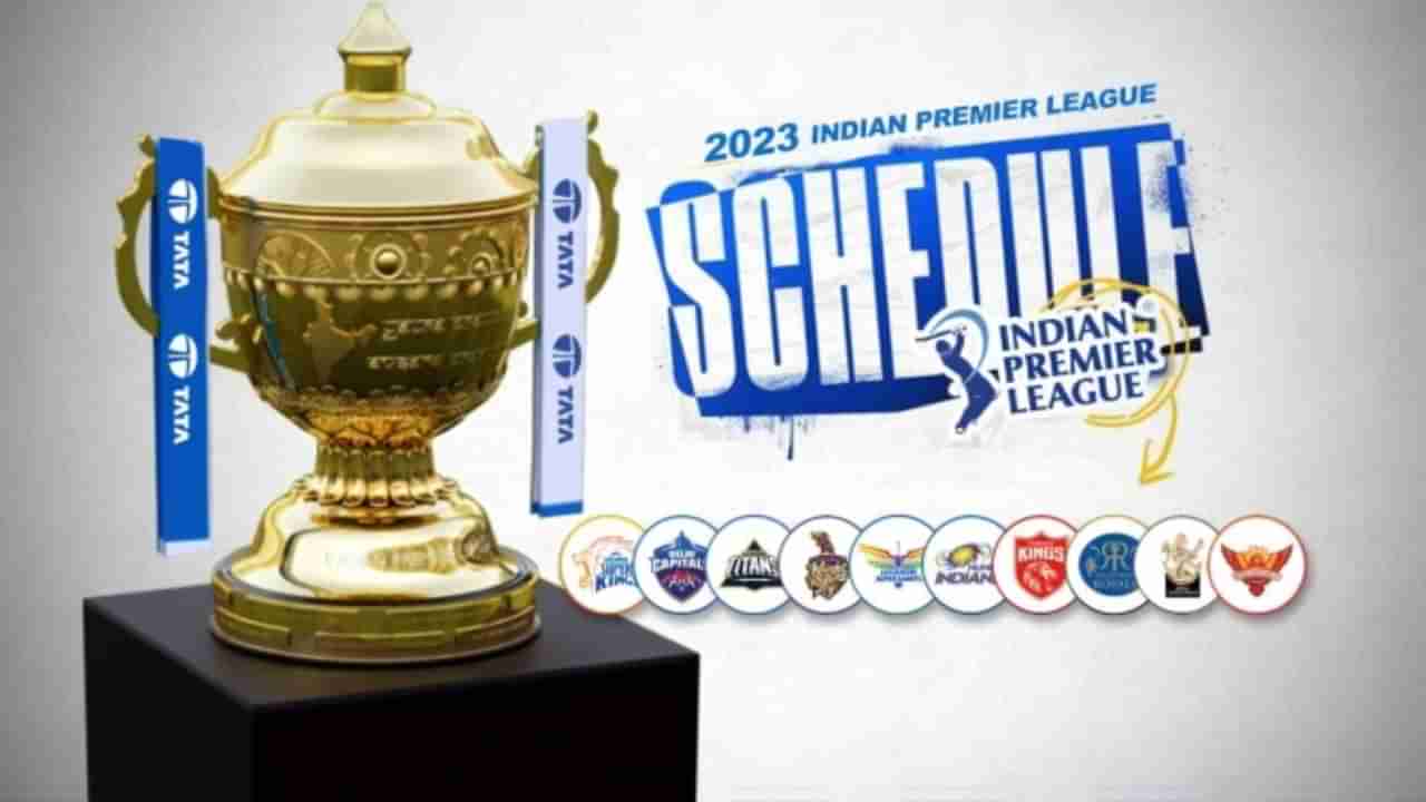 IPL 2023 Schedule: 16ನೇ ಆವೃತ್ತಿಯ ಐಪಿಎಲ್ ವೇಳಾಪಟ್ಟಿ ಪ್ರಕಟ; ಮೊದಲ ಪಂದ್ಯ ಯಾವಾಗ ಗೊತ್ತಾ?