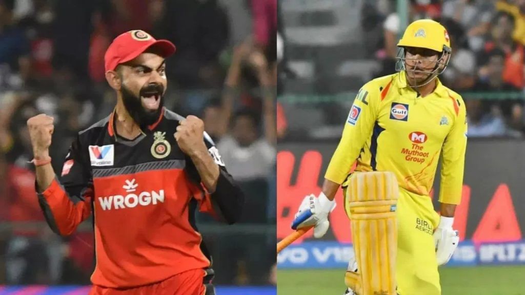 IPL 2023 ipl update good news for rcb and bad news for CSK before ipl 2023 start
