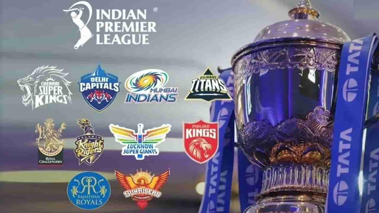 IPL 2023 Schedule: ಮಾ. 31 ರಿಂದ ಪ್ರಾರಂಭ, ಮೇ 28 ರಂದು ಫೈನಲ್; ಪ್ರತಿ ತಂಡದ ವೇಳಾಪಟ್ಟಿ ಇಲ್ಲಿದೆ