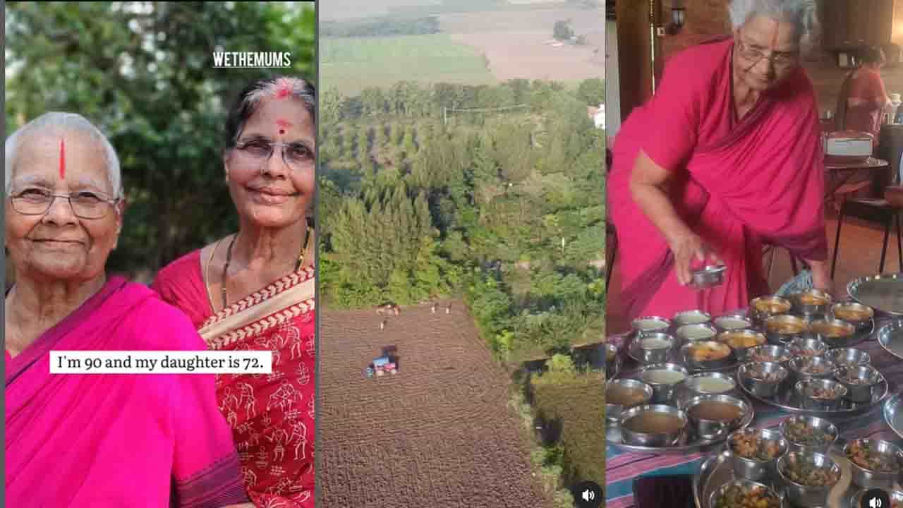 ಚೆನ್ನೈನ ಈ ಅಮ್ಮನಿಗೆ 90, ಮಗಳಿಗೆ 72; ಇವರೀಗ ಸ್ವಂತ ಉದ್ಯಮಿಗಳು ಚೆನ್ನೈನ ಈ ಅಮ್ಮನಿಗೆ 90, ಮಗಳಿಗೆ 72; ಇವರೀಗ ಸ್ವಂತ ಉದ್ಯಮಿಗಳು