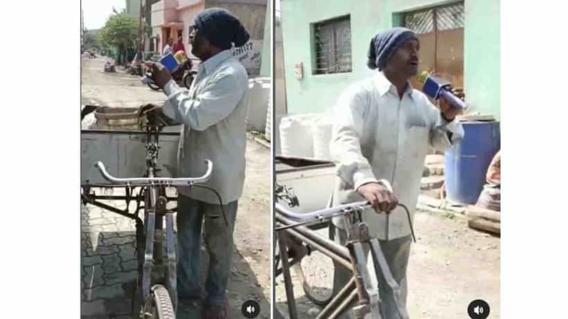ಪ್ಲಾಸ್ಟಿಕ್, ಪೇಪರ್ ರದ್ದೀ... ಈತನನ್ನು ಗುಜರಿಯವನೆಂದು ಹೇಳುವುದಾದರೂ ಹೇಗೆ? ಹಾಡು ಕೇಳಿ