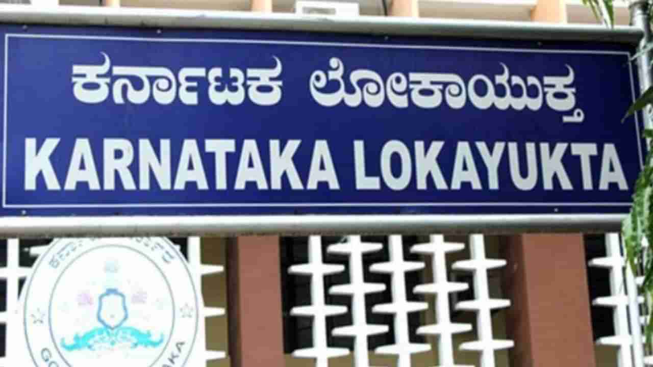 ಚಿತ್ರದುರ್ಗ: ಲಂಚ ಸ್ವೀಕರಿಸುತ್ತಿದ್ದ ವೇಳೆ ಲೋಕಾಯುಕ್ತ ಬಲೆಗೆ ಬಿದ್ದ ಬೆಳಗಟ್ಟ ಗ್ರಾಮ ಪಂಚಾಯಿತಿ ಪಿಡಿಒ