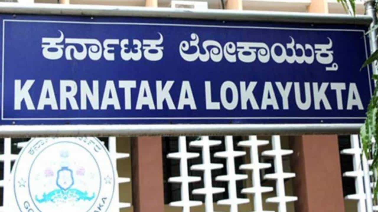 ಚಿತ್ರದುರ್ಗ: ಲಂಚ ಸ್ವೀಕರಿಸುತ್ತಿದ್ದ ವೇಳೆ ಲೋಕಾಯುಕ್ತ ಬಲೆಗೆ ಬಿದ್ದ ಬೆಳಗಟ್ಟ ಗ್ರಾಮ ಪಂಚಾಯಿತಿ ಪಿಡಿಒ ಚಿತ್ರದುರ್ಗ: ಲಂಚ ಸ್ವೀಕರಿಸುತ್ತಿದ್ದ ವೇಳೆ ಲೋಕಾಯುಕ್ತ ಬಲೆಗೆ ಬಿದ್ದ ಬೆಳಗಟ್ಟ ಗ್ರಾಮ ಪಂಚಾಯಿತಿ ಪಿಡಿಒ