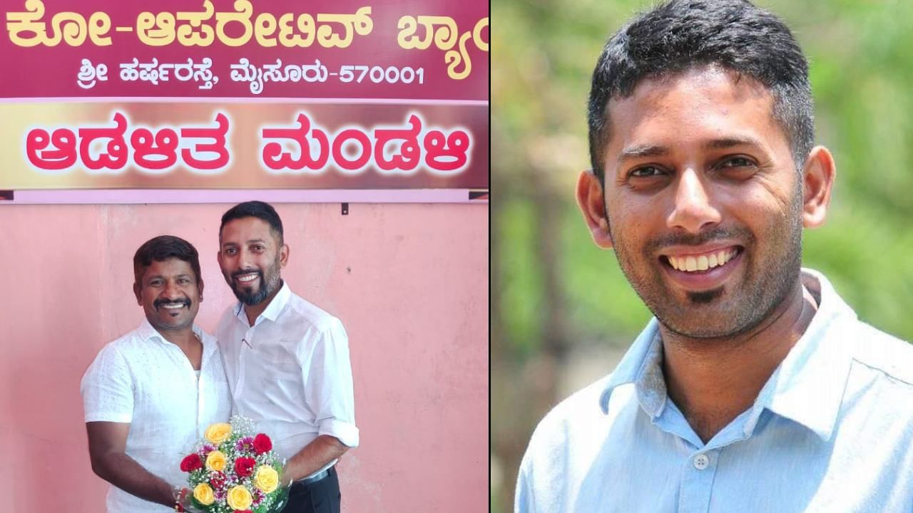 ಮೈಸೂರು ಸಿಟಿ ಕೋ ಆಪರೇಟಿವ್ ಅಧ್ಯಕ್ಷರಾಗಿ ಎಂ.ಎನ್ ಸ್ವರೂಪ್ ಆಯ್ಕೆ 
ಆಗಿದ್ದಾರೆ. 