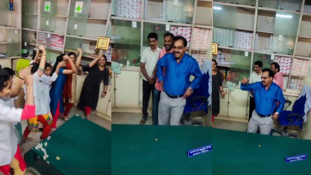 ಡ್ಯೂಟಿ ಅವರ್ಸ್ನಲ್ಲಿ ಮಹಿಳಾ ಸಿಬ್ಬಂದಿ, ವಿದ್ಯಾರ್ಥಿನಿಯರ ಜೊತೆ ಬಿಂದಾಸ್ ಸ್ಟೆಪ್ಸ್ ಹಾಕಿದ ಮಿಮ್ಸ್ ಫಾರ್ಮಸಿ ಇಂಚಾರ್ಚ್, ವಿಡಿಯೋ ವೈರಲ್ ಡ್ಯೂಟಿ ಅವರ್ಸ್ನಲ್ಲಿ ಮಹಿಳಾ ಸಿಬ್ಬಂದಿ, ವಿದ್ಯಾರ್ಥಿನಿಯರ ಜೊತೆ ಬಿಂದಾಸ್ ಸ್ಟೆಪ್ಸ್ ಹಾಕಿದ ಮಿಮ್ಸ್ ಫಾರ್ಮಸಿ ಇಂಚಾರ್ಚ್, ವಿಡಿಯೋ ವೈರಲ್