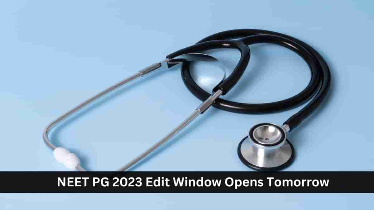 NEET PG 2023 ಅರ್ಜಿ ನಮೂನೆಯಲ್ಲಿ ಬದಲಾವಣೆಗೆ ಇಂದಿನಿಂದ ಅವಕಾಶ: ಇಲ್ಲಿದೆ ಸಂಪೂರ್ಣ ವಿವರ